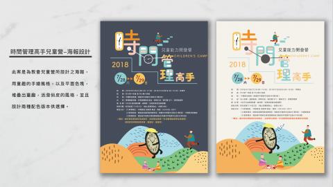 盎然獨立出口-設計工作室 - 海報設計 盎然獨立出口-設計工作室 - 海報設計