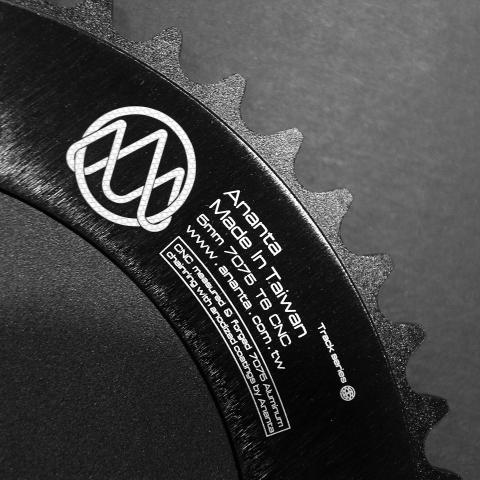 youren Chen - Ananta