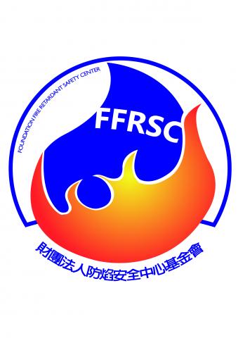 陳佳珈 - 防火設備公司LOGO設計