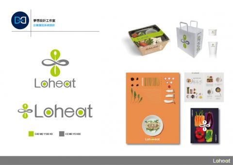 夢想設計工作室 - Loheat無人蔬食餐廳CIS設計