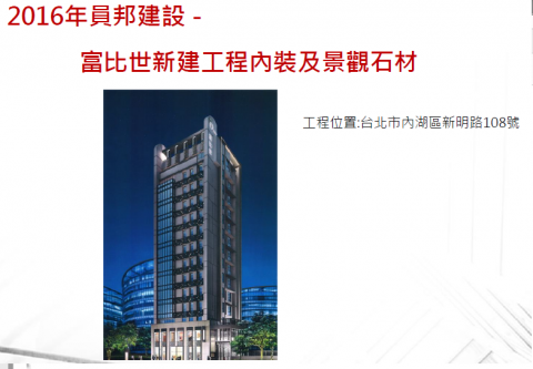 冠欣實業有限公司 - 