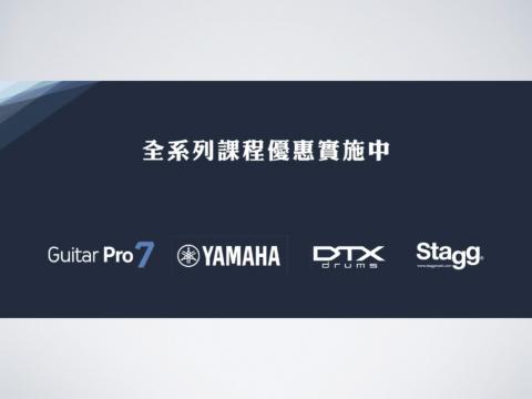 艾聲文創有限公司 - Accent Music 艾聲文創 Banner