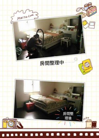 清必樂居家清潔 - 