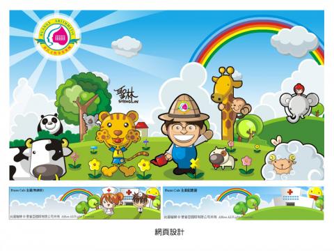 變圓人工作室 - 