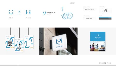 目引設計工作室 - 