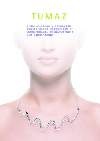 John Lo - 參數式珠寶設計-項鍊