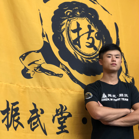 巫俊學 - 提供散打的專家 巫俊學 - 提供散打的專家
