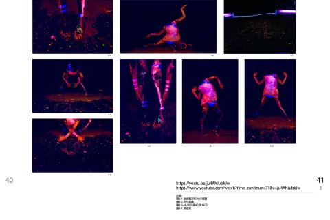 Yu-Yen Tsai - 動態意象傳達/ Conscious Flu