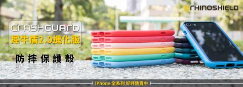 Triste Chang - 輪播廣告Banner 2