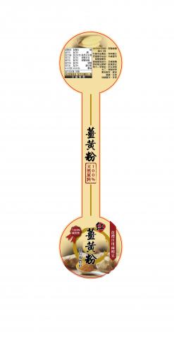 D&M平面設計印刷 - 平標設計_03