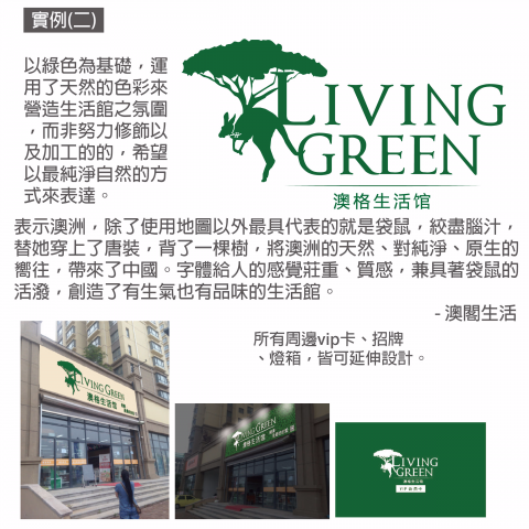 Rex個人工作室 - 