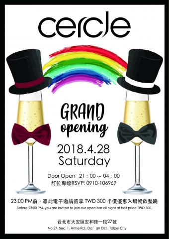 蔡泓軒 - CIRCLE酒吧 開幕邀請函