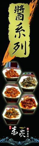 林彥邦/搏浪設計 - 柱體海報