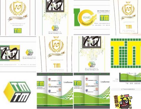 擁抱 - 騰升科技10週年 logo設計

製作成行動電源圖案 