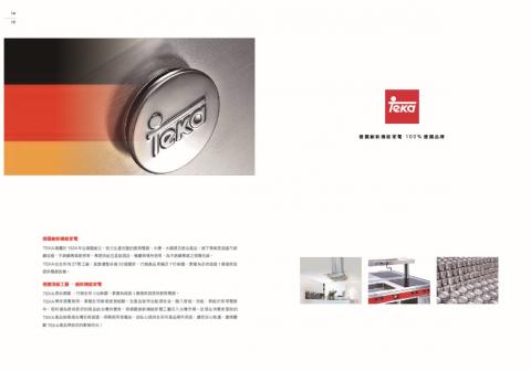 EMCH Design Studio by Emmi M. C. Huang - 型錄編排及設計