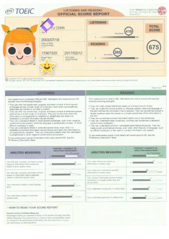 Sam - 2017我的學生的多益成績
675