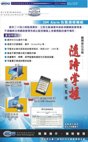 灃攝計辦公室 - 印刷品案例
型錄設計０１