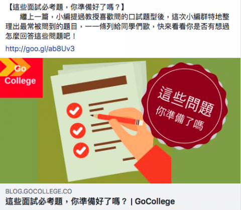 伊萊恩的釣愚行銷個人工作室 - 