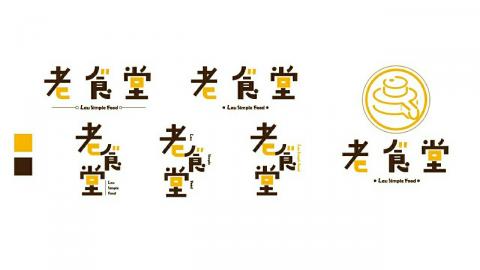 廖俐涵 - 店家LOGO+文字編排設計-橫式/直式