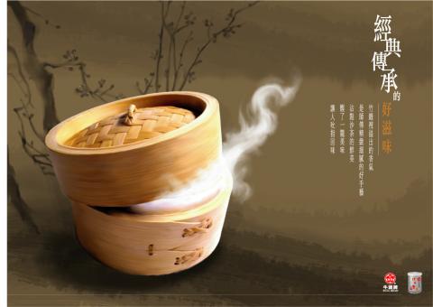 李芷晴 - 經典傳承的好滋味

竹縫裡溢出的香氣
是師傅精緻細膩的好手藝
沾點沙茶的鮮美
醒了一籠美味
讓人吮指回味