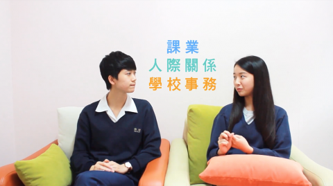 玩食視覺 - 衛理女中直升班宣傳片