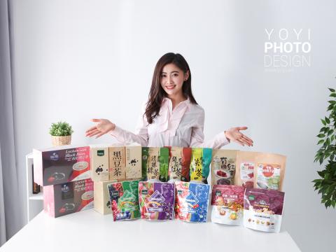 優奕數位科技有限公司 - 