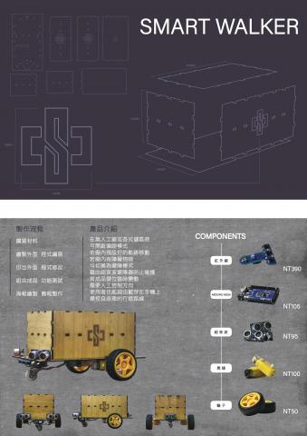 林昀蓁 - 為中鋼設計產品海報