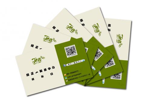 wien網頁平面專業接案工作室 - 主視覺以萃綠的顏色來代表茶葉的鮮度、天然、原萃。簡約的日式風格設計、帶來微微的小清新感。