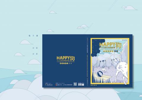 麗莉莎 - / 書冊