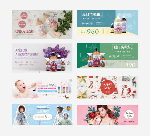 Roxanne Design Studio - 各式Banner