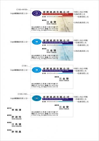 灃攝計辦公室 - 印刷案例
名片設計（印刷）單面設計