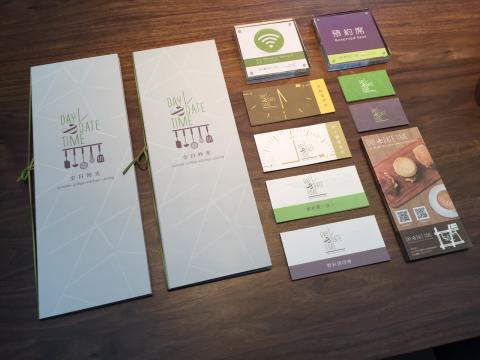 但是設計 - 全日食光
品牌視覺設計 / CIVI