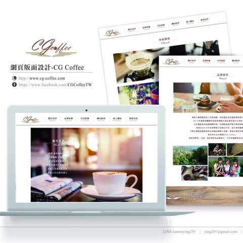 LEVAN - ．網頁版面設計
．主視覺
．其他分頁
．LOGO設計