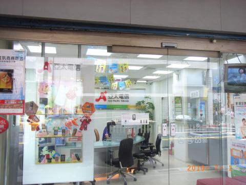 事事如意 - 台灣某電信通路門市室內裝修案