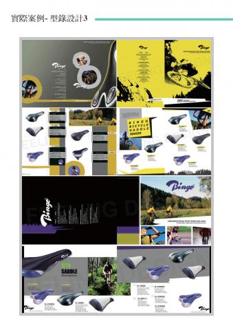 文藝沙發堂品牌策劃有限公司 - 型錄設計