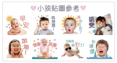 Vina - 一般貼圖參考