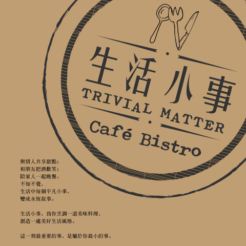 Rebecca  - 菜單設計