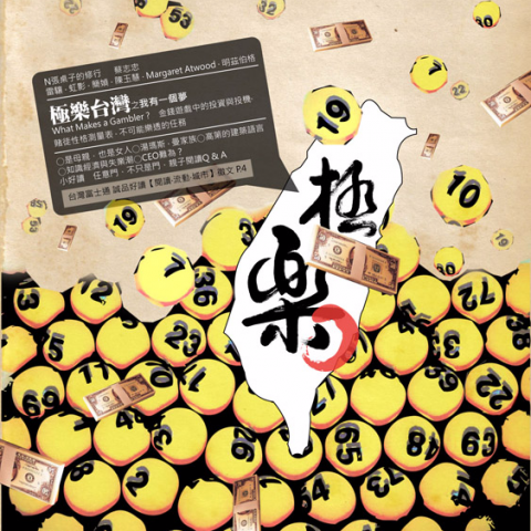 黃怡瑄 - 視覺排版