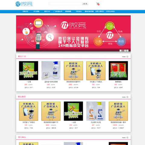 新科勢軟體工作室 - 