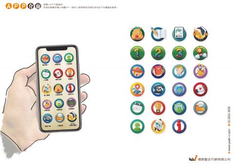 瑋宸整合行銷有限公司 - 