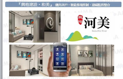 旭弘科技(銨茂科技中南部辦事處) - 