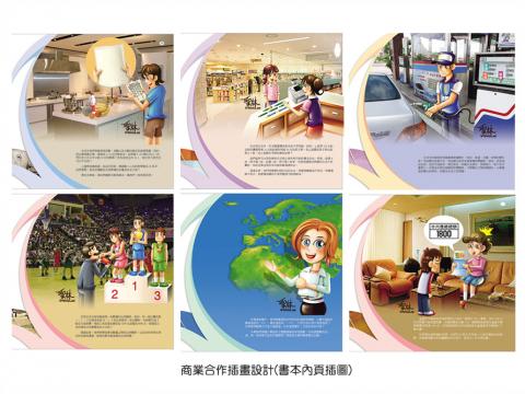 變圓人工作室 - 