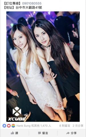 旺客數位行銷 - 廣告客戶 ＸＣＵＢＥ