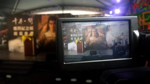 江杰駿 - 「千年一問2018鄭問故宮大展」網路直播拍攝