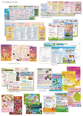 麗寶廣告設計企業社 - 