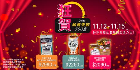 女子物與·創意整合設計 - 