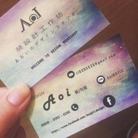 AOI。葵設計工作坊 - 