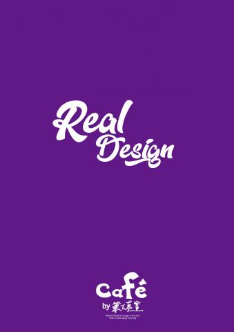 筆下真實RealDesign - 菜單設計