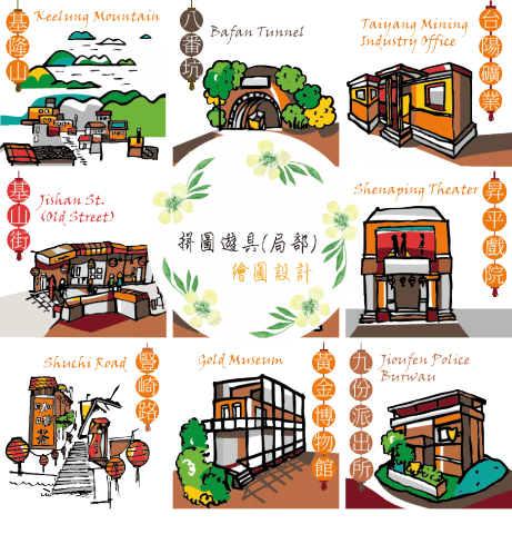 UK.donkey - 台灣地圖九宮格-拼圖遊具繪圖設計