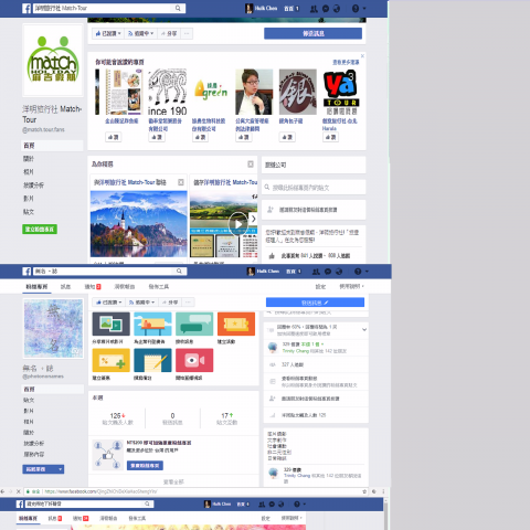 我是誰是我新聞媒體股份有限公司 - 經營臉書粉絲專頁進行宣傳行銷推廣